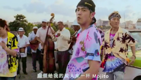 周杰倫Mojito歌詞是什么 Mojito完整版歌詞在線試聽 周杰倫Mojito歌詞是什么 Mojito完整版歌詞在線試聽