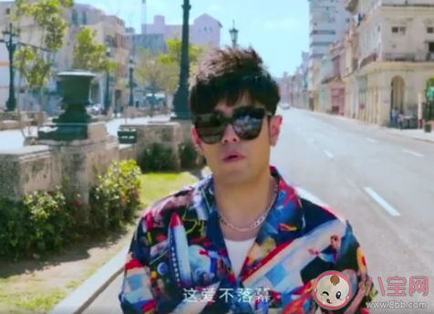 周杰倫新歌《mojito》好聽嗎歌詞怎么樣 周杰倫新歌《mojito》評價介紹