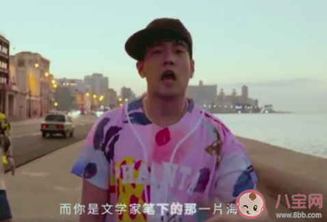 周杰倫新歌《mojito》好聽嗎歌詞怎么樣 周杰倫新歌《mojito》評價介紹