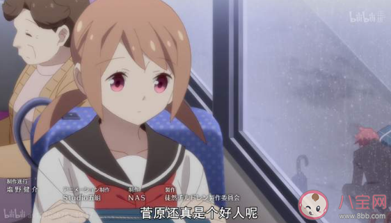 戀愛體溫36.7是什么梗 戀愛體溫36.7梗的出處是什么 戀愛體溫36.7是什么梗 戀愛體溫36.7梗的出處是什么