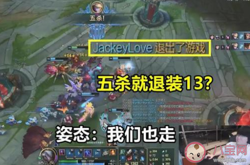 裝杯是什么意思 裝杯梗視頻來(lái)源出處介紹