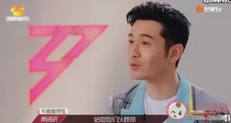 黃曉明為什么叫端水大師 端水大師黃曉明怎么回事