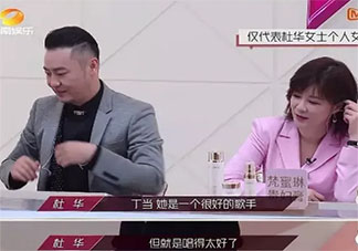 乘風破浪的姐姐們杜華評分標準是怎樣的 杜華評分標準介紹