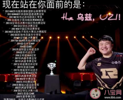 裝杯是什么意思什么梗 裝杯的出處來源是哪里 裝杯是什么意思什么梗 裝杯的出處來源是哪里