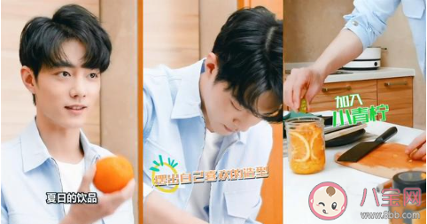 肖戰(zhàn)打鐵是什么意思什么梗 肖戰(zhàn)打鐵梗的出處來源介紹