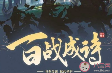 我列陣在北鎮長城無涯什么歌 我列陣在東揮鋒刃生殺歌詞