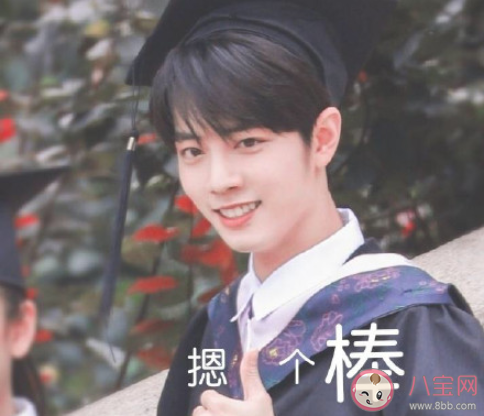 肖戰三三四是什么意思 肖戰三三四梗表情包圖片分享 肖戰三三四是什么意思 肖戰三三四梗表情包圖片分享