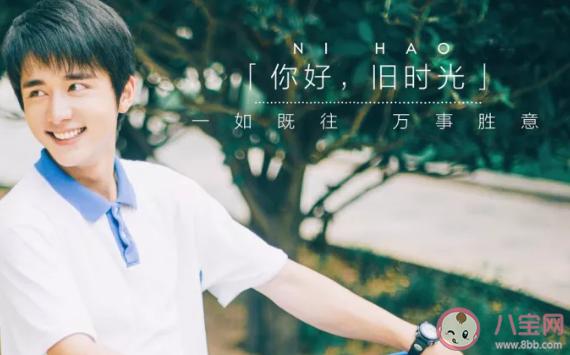 佛系追星分為哪幾類 佛系追星是怎樣的 佛系追星分為哪幾類 佛系追星是怎樣的