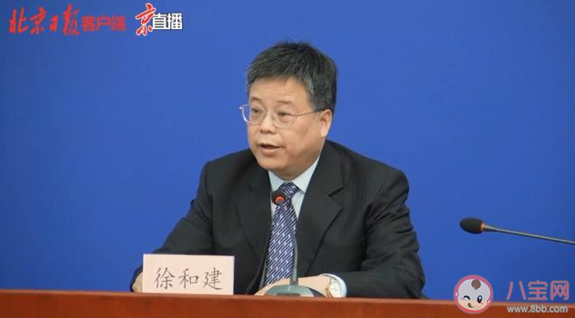 北京新冠疫情會成為第二個武漢嗎 北京地區是哪些地方中高風險地區 北京新冠疫情會成為第二個武漢嗎 北京地區是哪些地方中高風險地區