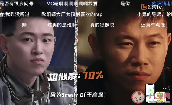 魔動閃霸是什么意思什么梗 魔動閃霸梗出處為什么火了