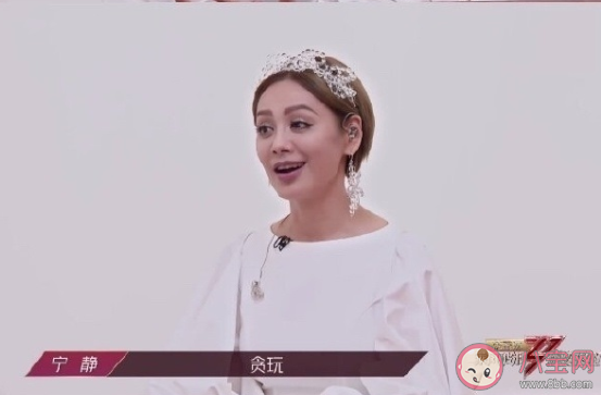 不喜歡但是想跳不打算但是想要出自哪里 《乘風(fēng)破浪的姐姐》寧靜懟杜華片段