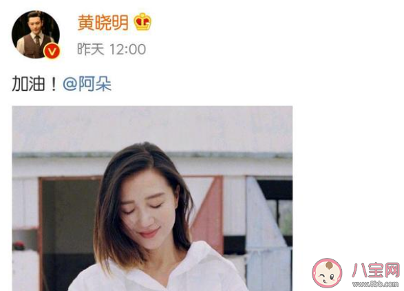 黃曉明加分項是什么梗 黃曉明加分項是什么意思