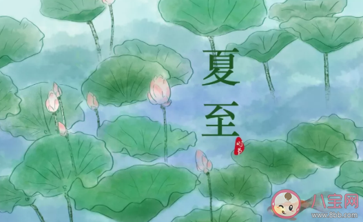 二十四節氣夏至古詩有哪些 關于夏至的古詩詞大全