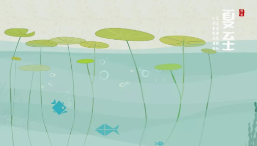 2020夏至海報文案大全 各品牌創意海報推薦