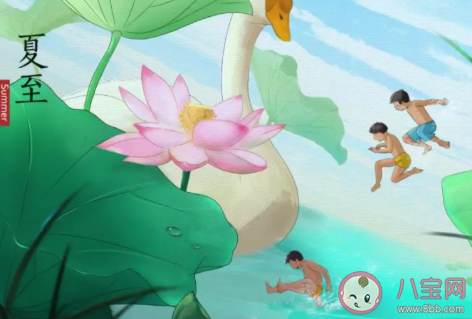 2020夏至節氣短信祝福語 夏至簡短祝福句子