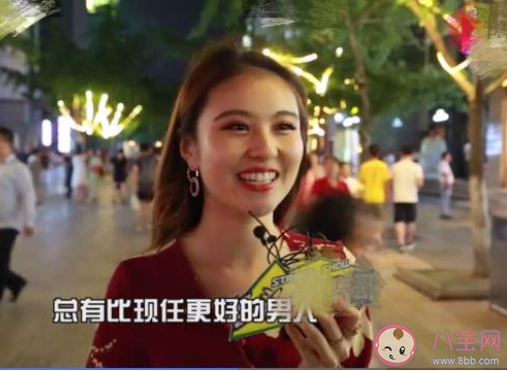 比男朋友更優秀的人追我怎么辦 遇到了比男朋友更好的人如何選擇 比男朋友更優秀的人追我怎么辦 遇到了比男朋友更好的人如何選擇