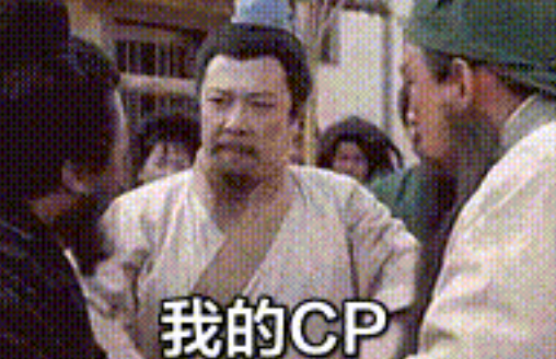 飯圈cpn是什么意思 網絡用語cpn什么梗 飯圈cpn是什么意思 網絡用語cpn什么梗