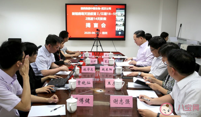 新冠疫苗揭盲多久才能使用 新冠疫苗揭盲后多久上市