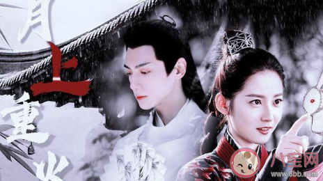 月上重火有哪些經典臺詞 月上重火經典句子摘抄 月上重火有哪些經典臺詞 月上重火經典句子摘抄