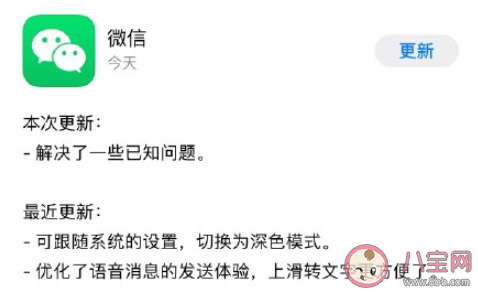 iOS版微信怎么改微信號(hào) iOS版微信號(hào)改不了是怎么回事 iOS版微信怎么改微信號(hào) iOS版微信號(hào)改不了是怎么回事