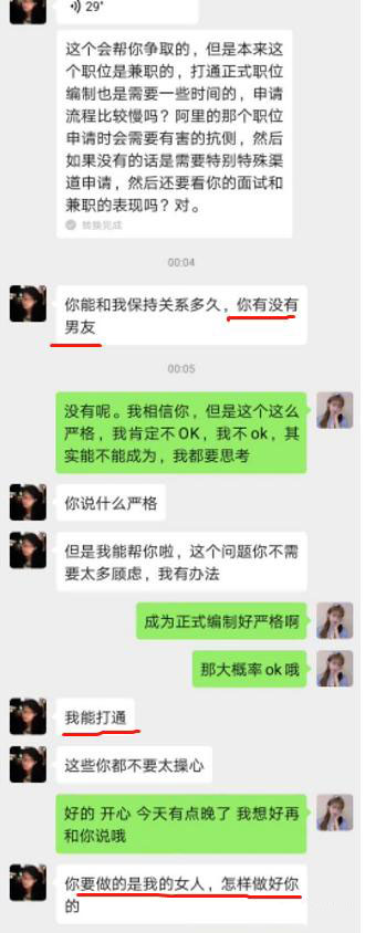 阿里P8招私助是什么梗 阿里P8招私助怎么回事