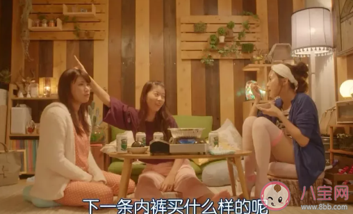 女人愛愛前要做好哪些準備 女人性生活前的準備