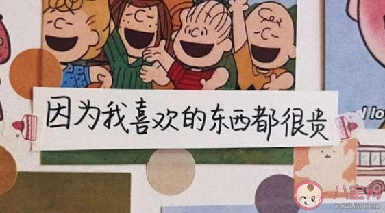 支撐人生方向的句子有哪些 指引人生方向的經典句子