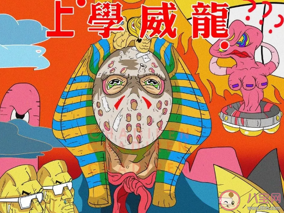 全校第一是我第二是我表姐是什么歌 全校第一歌曲相關介紹