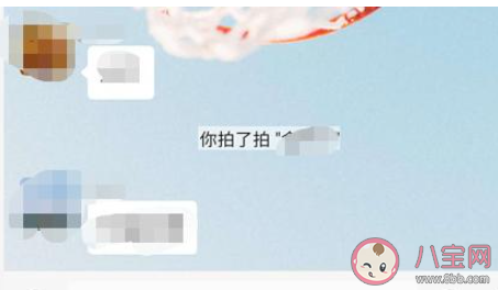 微信拍一拍怎么操作和關閉 微信拍一拍有什么用