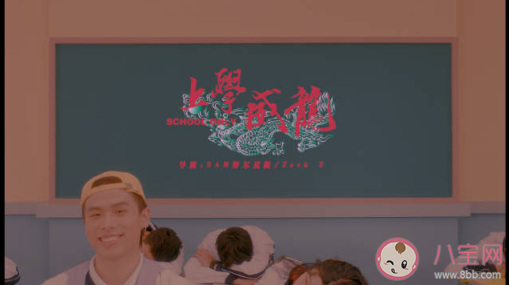 我是上學威龍上學威龍除了上學都沒空是什么歌 《上學威龍》完整歌詞在線聽歌 我是上學威龍上學威龍除了上學都沒空是什么歌 《上學威龍》完整歌詞在線聽歌