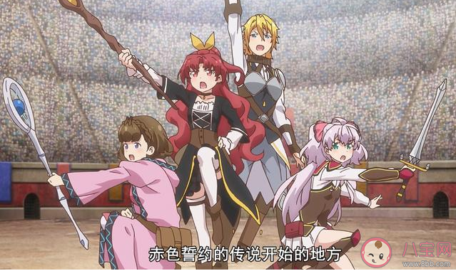 老家秘傳是什么意思什么梗 老家秘傳出處來源是哪里