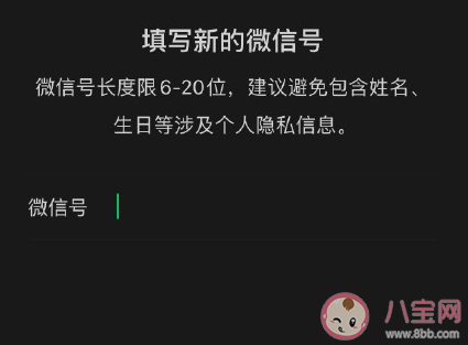 微信拍一拍沒(méi)有文字提示怎么辦 只有抖動(dòng)沒(méi)有提示解決辦法