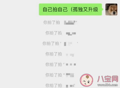 微信拍一拍怎么關閉 在哪設置關掉拍一拍