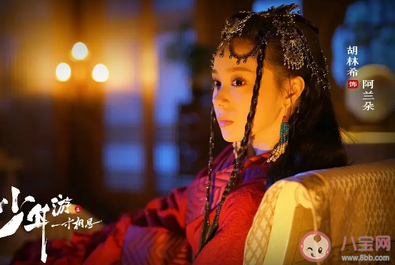 《少年游之一寸相思》朱厭喜歡的人是誰 朱厭的結局是什么