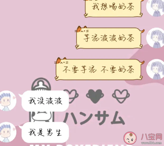 玩了一把程咬金還是忘不了你迷人的眼睛什么梗什么意思 玩了一把程咬金梗的出處