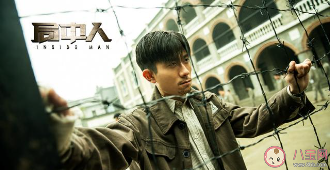 局中人劇情講的是什么 局中人角色劇情介紹