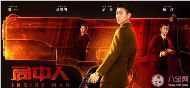 局中人劇情講的是什么 局中人角色劇情介紹