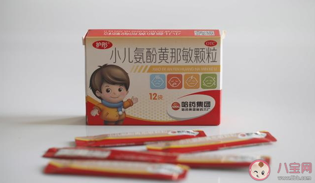 孩子多大可以吃小兒氨酚黃那敏顆粒 小兒氨酚黃那敏顆粒適合兒童吃嗎 孩子多大可以吃小兒氨酚黃那敏顆粒 小兒氨酚黃那敏顆粒適合兒童吃嗎