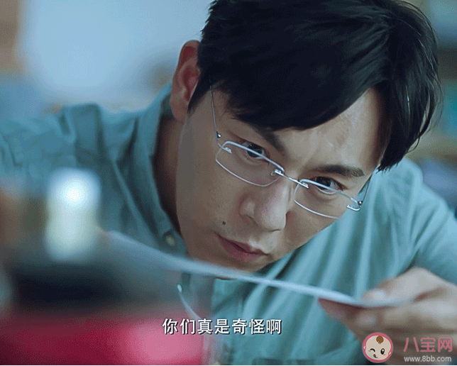 《隱秘的角落》是根據小說改編的嗎 《隱秘的角落》幕后兇手是誰