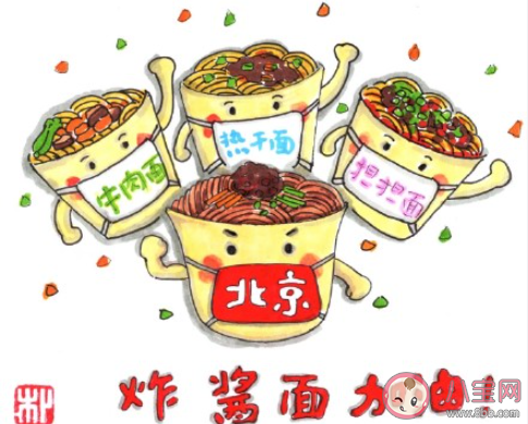 炸醬面加油北京加油挺住的文字說說 炸醬面加油抗擊疫情穩住的句子 炸醬面加油北京加油挺住的文字說說 炸醬面加油抗擊疫情穩住的句子
