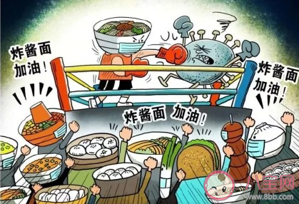 炸醬面加油的說說句子 北京加油炸醬面加油的句子 炸醬面加油的說說句子 北京加油炸醬面加油的句子