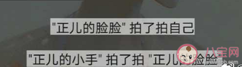 別拍了別拍了是什么梗 微信拍一拍好玩的梗圖 別拍了別拍了是什么梗 微信拍一拍好玩的梗圖