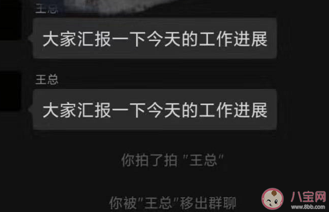 別拍了別拍了是什么梗 微信拍一拍好玩的梗圖 別拍了別拍了是什么梗 微信拍一拍好玩的梗圖