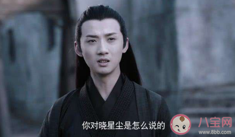 《陳情令》一周年各人物經典臺詞句子回顧 《陳情令》各人物臺詞句子合集