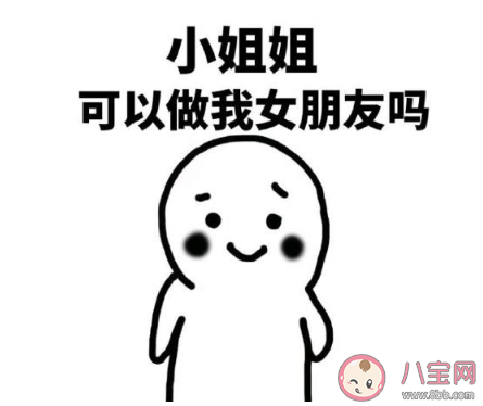 男朋友撩妹子被我發(fā)現(xiàn)了怎么辦 男朋友撩妹該怎么處理 男朋友撩妹子被我發(fā)現(xiàn)了怎么辦 男朋友撩妹該怎么處理