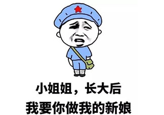 男朋友撩妹子被我發現了怎么辦 男朋友撩妹該怎么處理