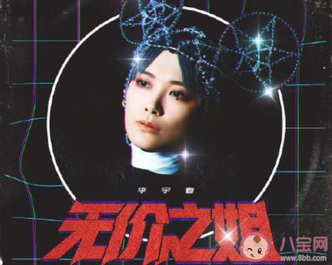 搖咿搖咿搖咿搖咿搖咿搖是什么歌 搖咿搖咿搖咿搖咿搖咿搖歌詞在線聽歌