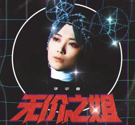 五只小貓搖頭表情包動圖 無價之姐主題曲搖頭表情包