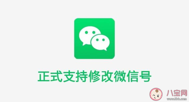 怎么設置有趣又好記的微信號 有趣又好記的微信號推薦