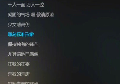 看我弄潮波浪多認(rèn)真的亮相是什么歌 看我乘風(fēng)破浪什么歌